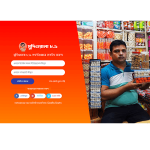 Pos  দোকান ম্যানেজমেন্ট সফ্টওয়্যার